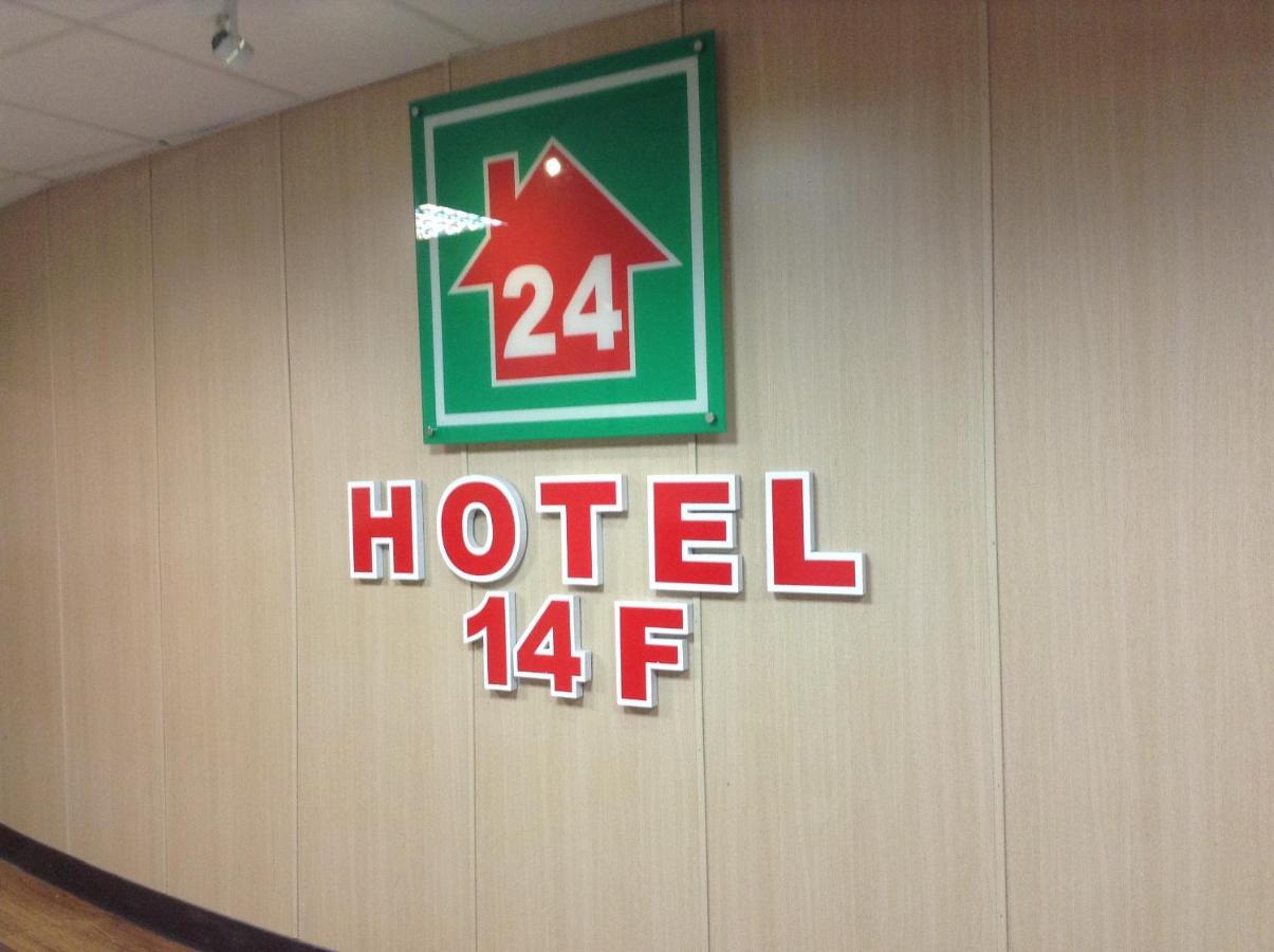Lan Yin Tie Dao Hotel Tainan Exterior photo